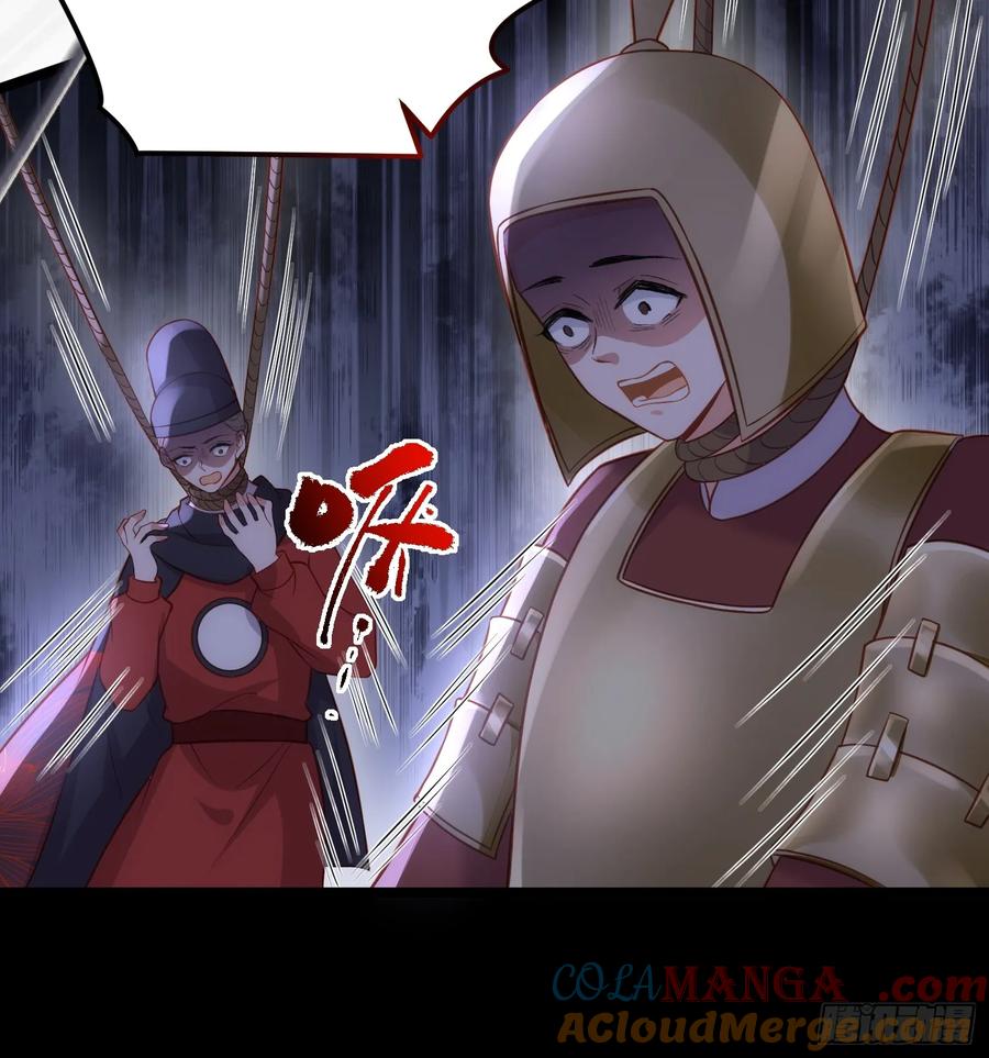 宦妃天下（太监王爷强娶我） 第315话 九爷醒了！ 第27页