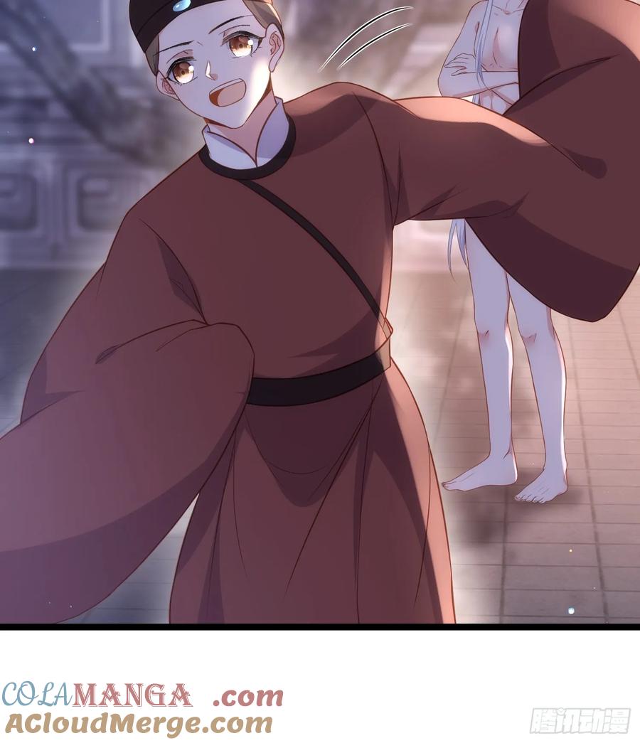 宦妃天下（太监王爷强娶我） 第315话 九爷醒了！ 第15页
