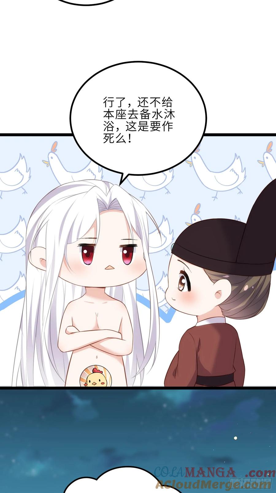 宦妃天下（太监王爷强娶我） 第315话 九爷醒了！ 第19页