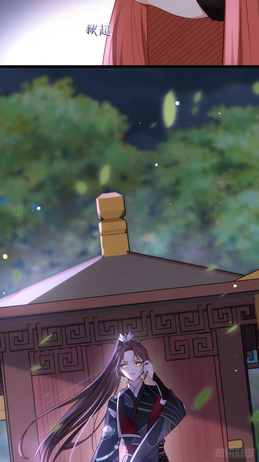 宦妃天下（太监王爷强娶我） 第315话 九爷醒了！ 第32页