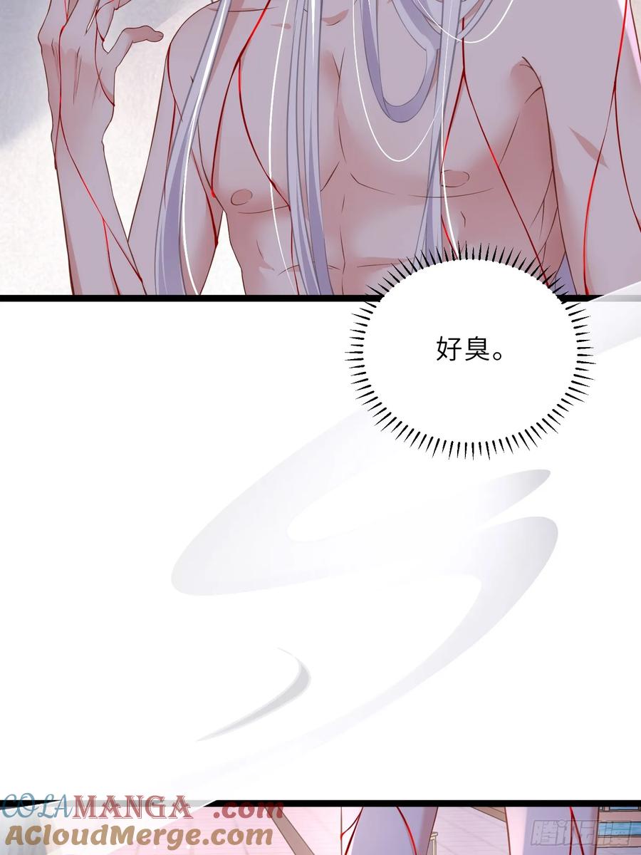宦妃天下（太监王爷强娶我） 第315话 九爷醒了！ 第7页