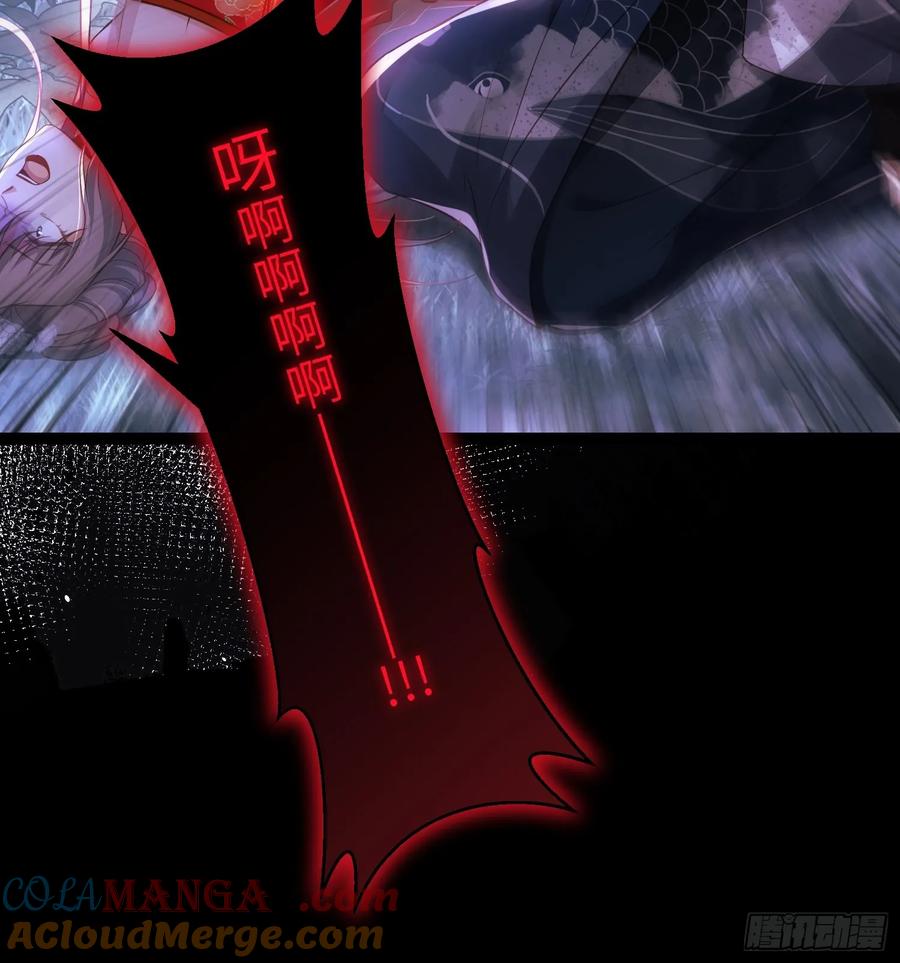 宦妃天下（太监王爷强娶我） 第316话 为阿九复仇！ 第31页