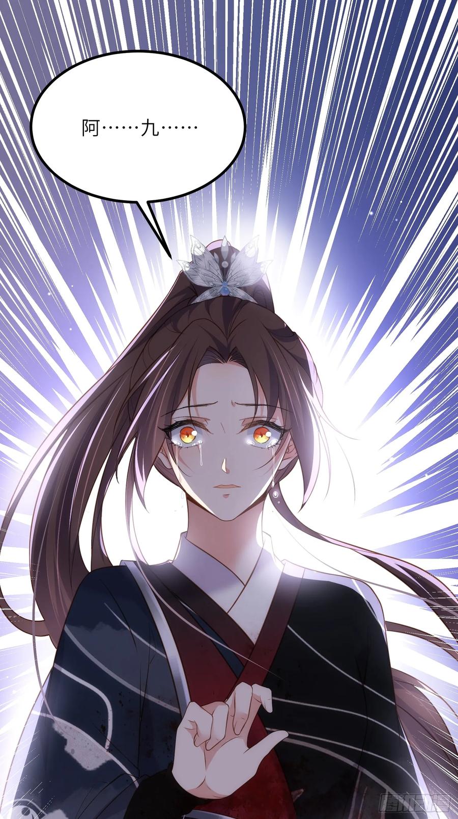 宦妃天下（太监王爷强娶我） 第317话 夫妻重逢 第12页