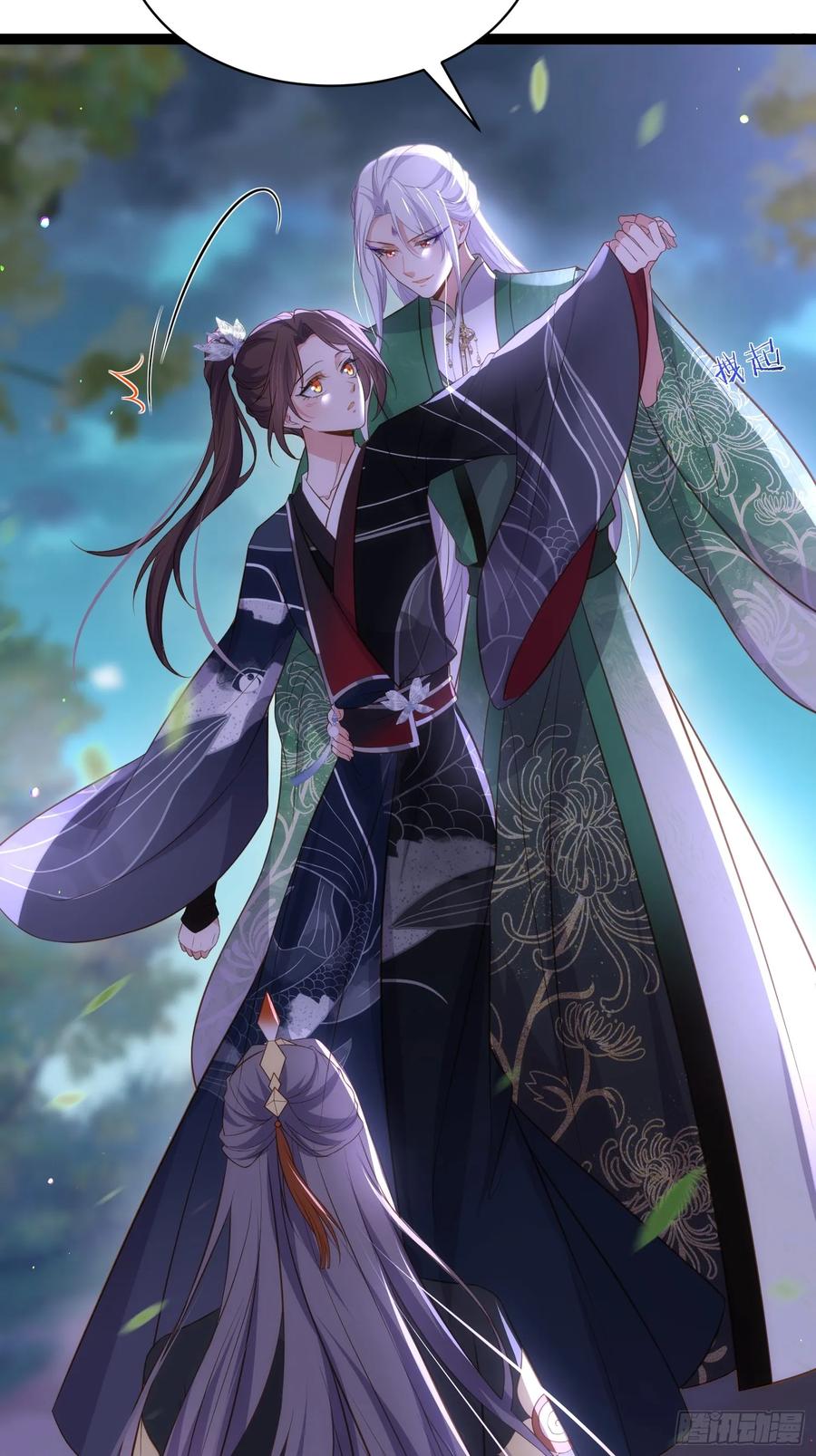 宦妃天下（太监王爷强娶我） 第319话 杀人诛心 第28页