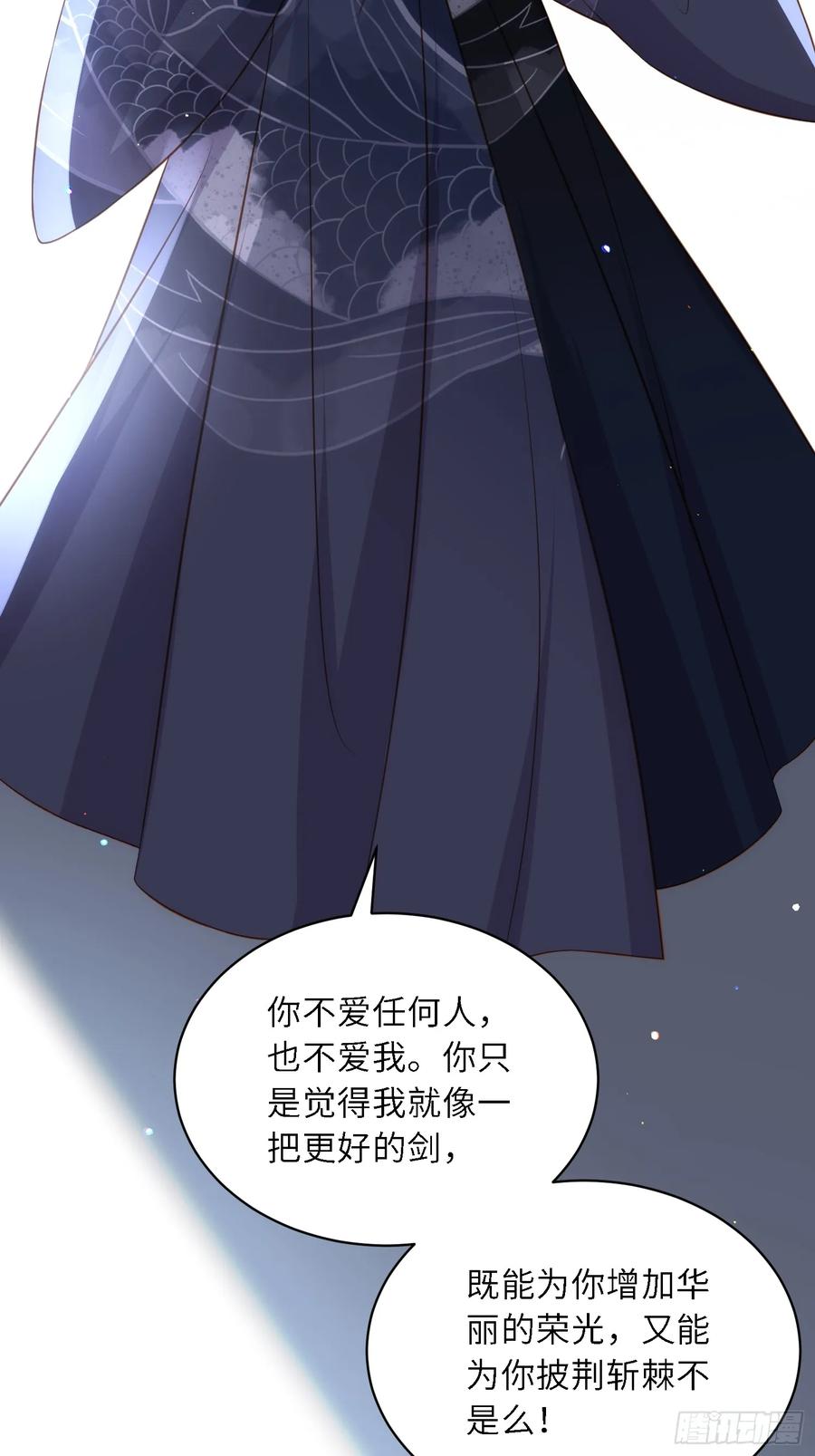 宦妃天下（太监王爷强娶我） 第319话 杀人诛心 第22页