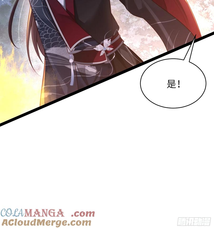 宦妃天下（太监王爷强娶我） 第320话 和哥哥一起死 第19页