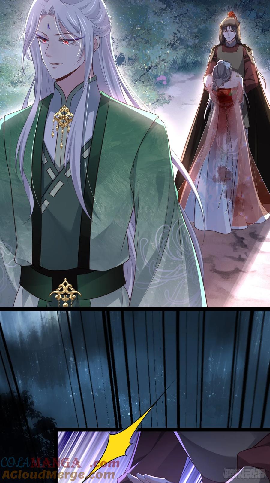 宦妃天下（太监王爷强娶我） 第320话 和哥哥一起死 第9页