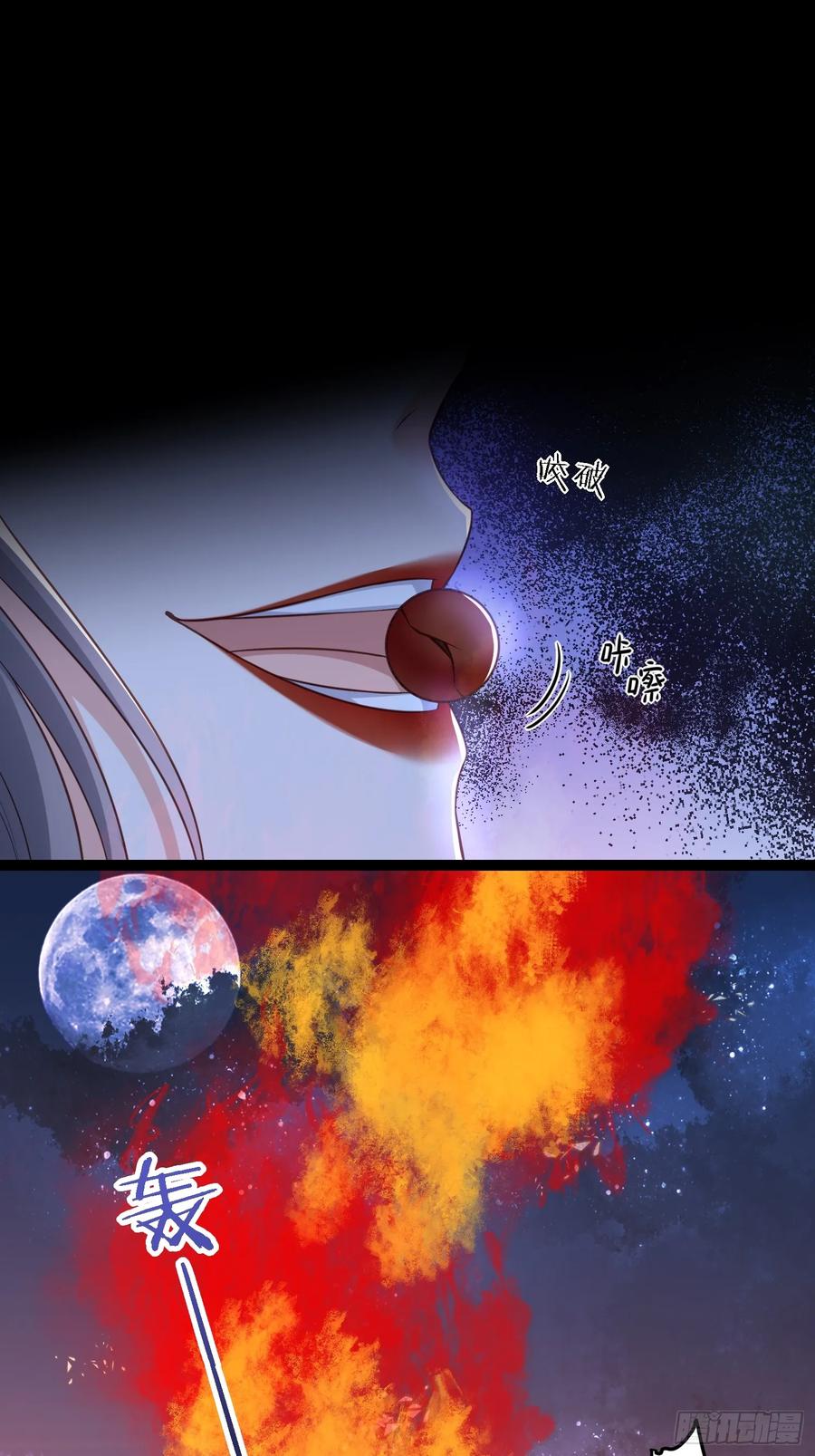 宦妃天下（太监王爷强娶我） 第320话 和哥哥一起死 第14页