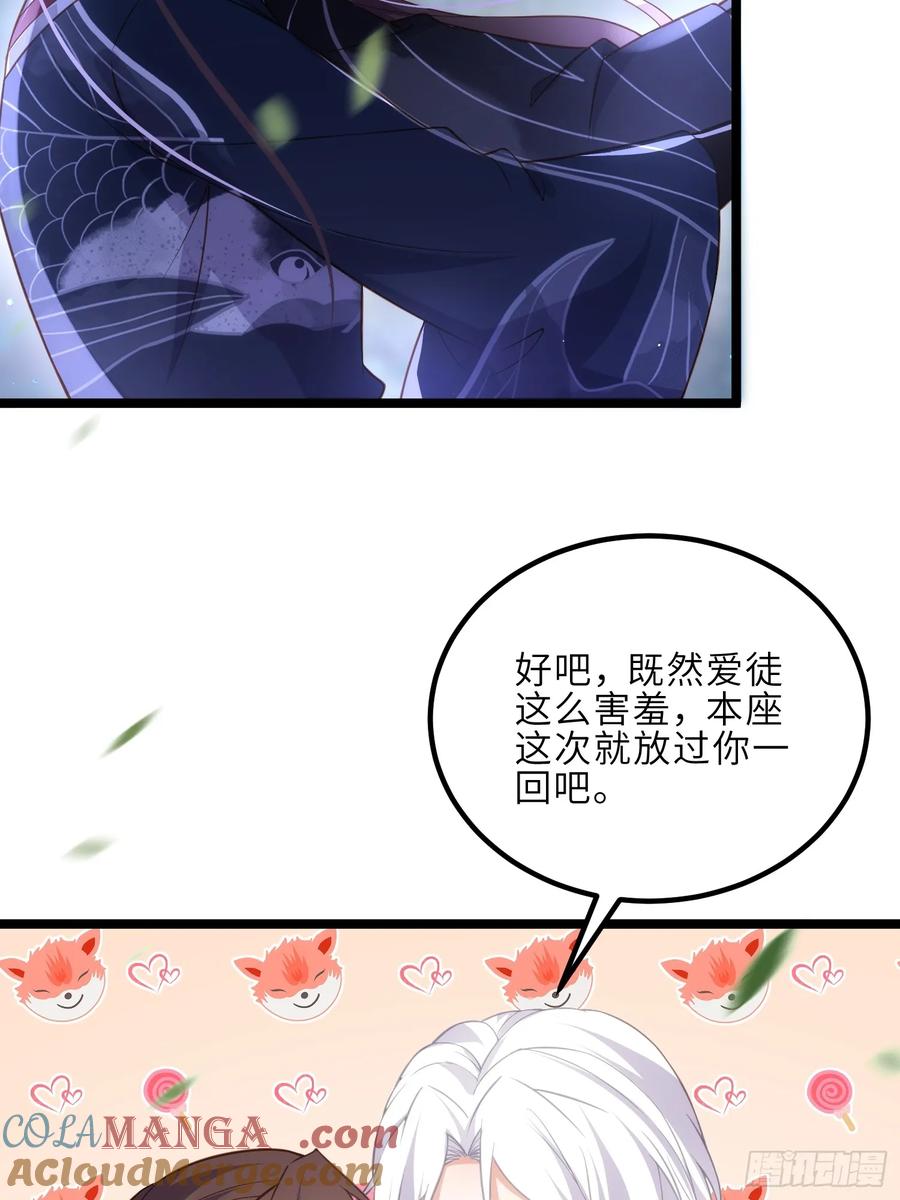 宦妃天下（太监王爷强娶我） 第321话 夫人真热情啊 第17页