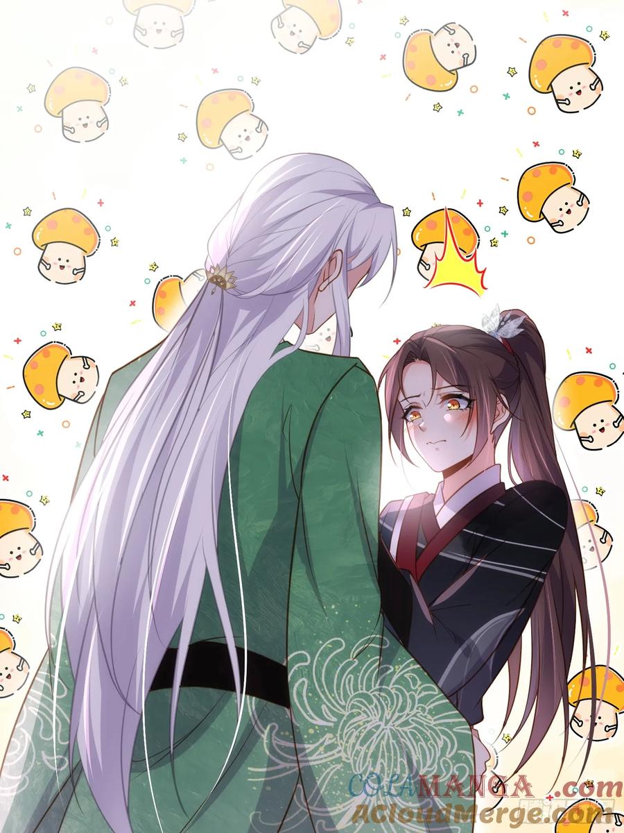 宦妃天下（太监王爷强娶我） 第321话 夫人真热情啊 第11页