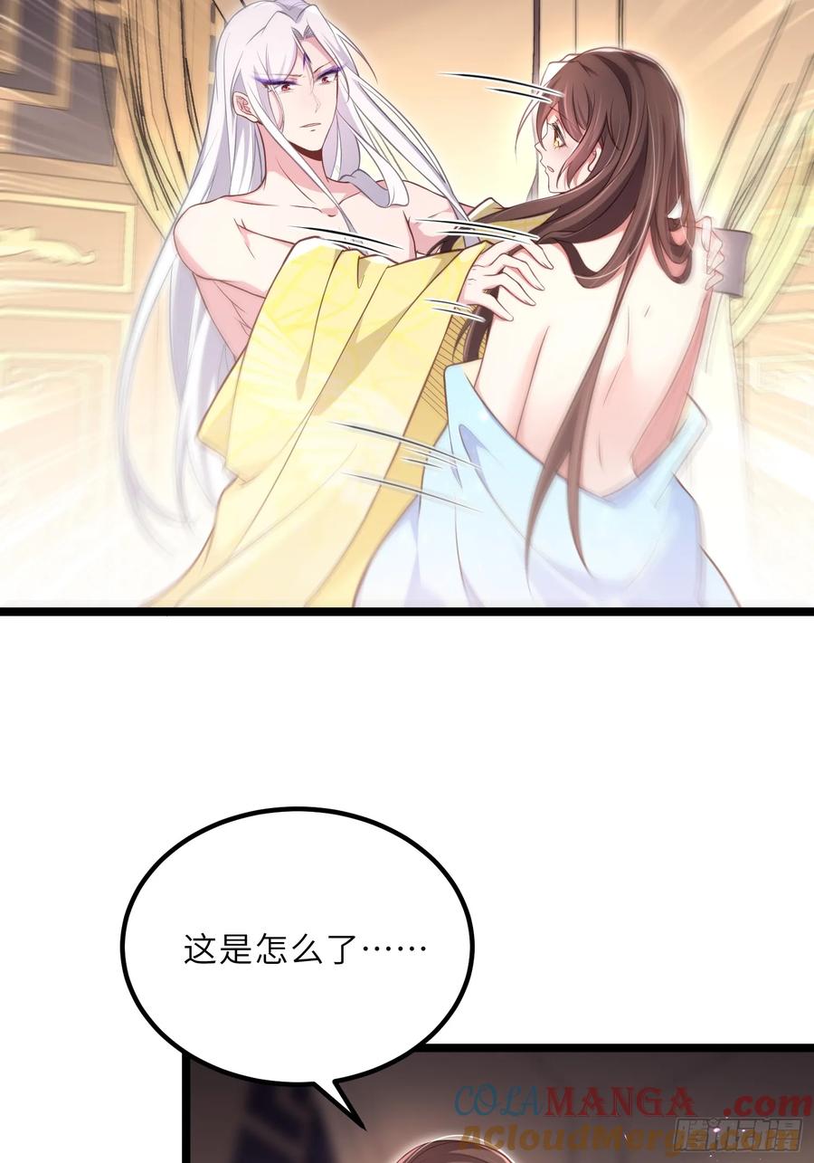 宦妃天下（太监王爷强娶我） 第322话 九爷不行了？！ 第25页
