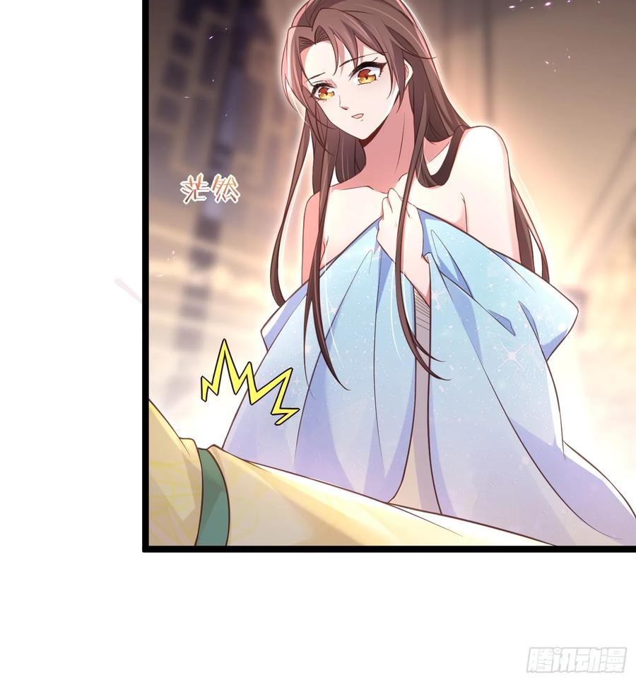 宦妃天下（太监王爷强娶我） 第322话 九爷不行了？！ 第26页