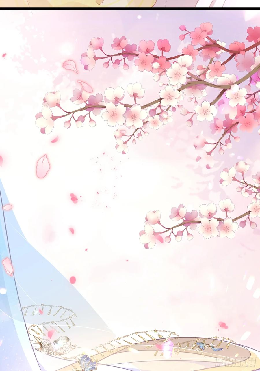 宦妃天下（太监王爷强娶我） 第322话 九爷不行了？！ 第22页