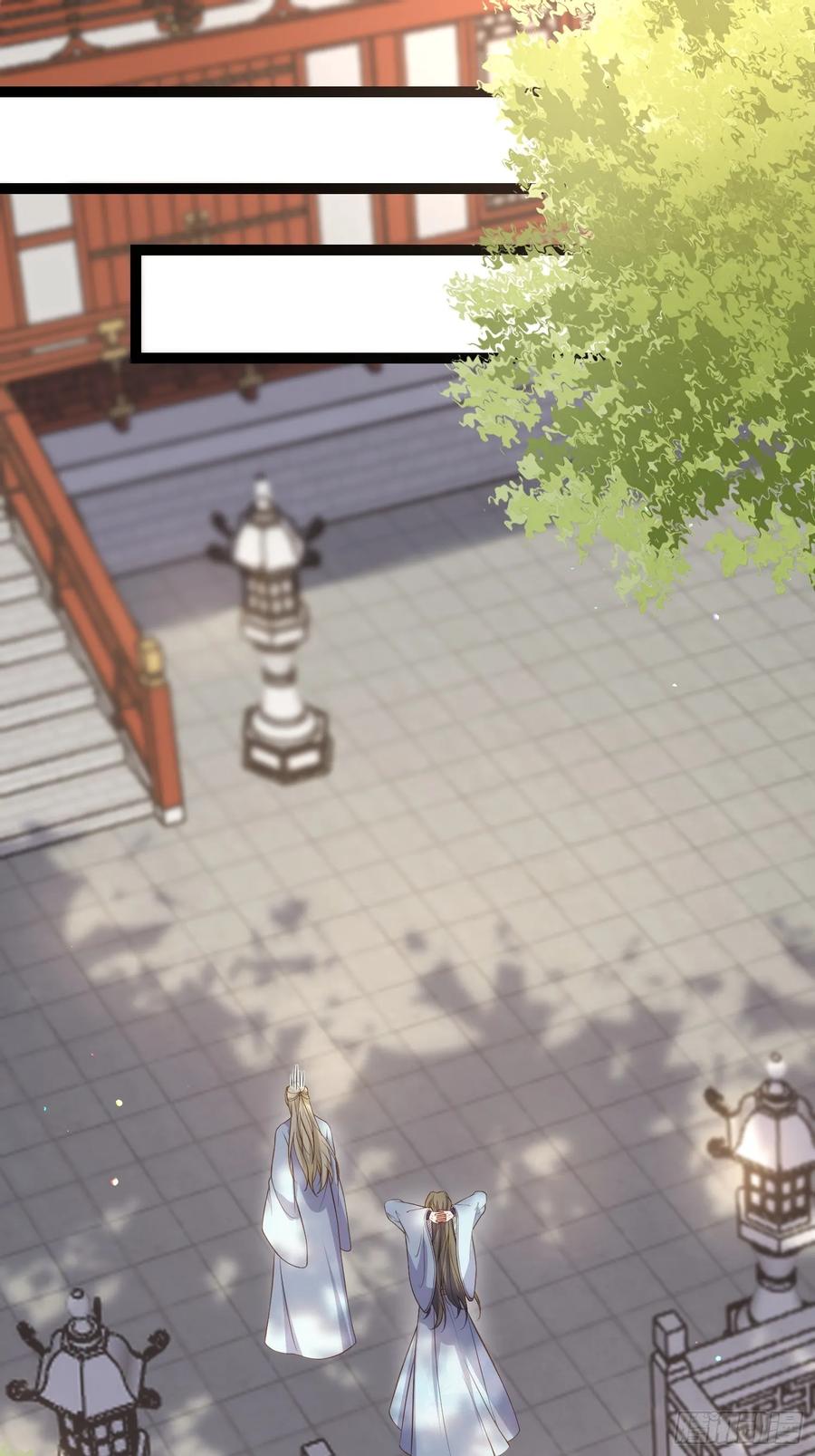 宦妃天下（太监王爷强娶我） 第329话 如花魅七登场 第2页