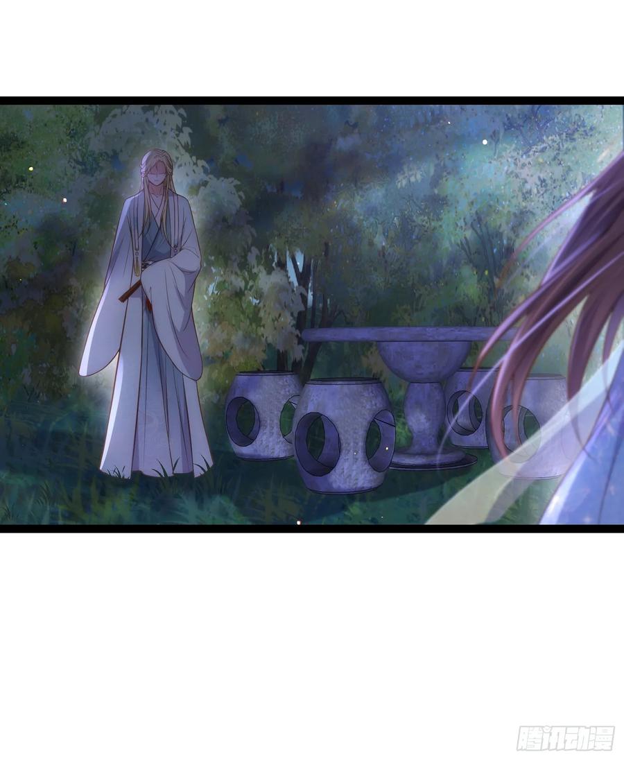 宦妃天下（太监王爷强娶我） 第330话 魅七你这个变态！ 第36页