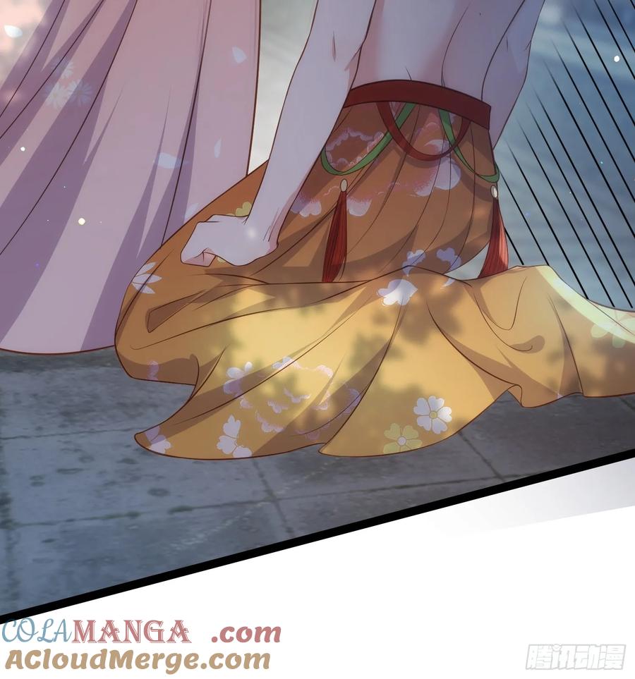 宦妃天下（太监王爷强娶我） 第330话 魅七你这个变态！ 第13页