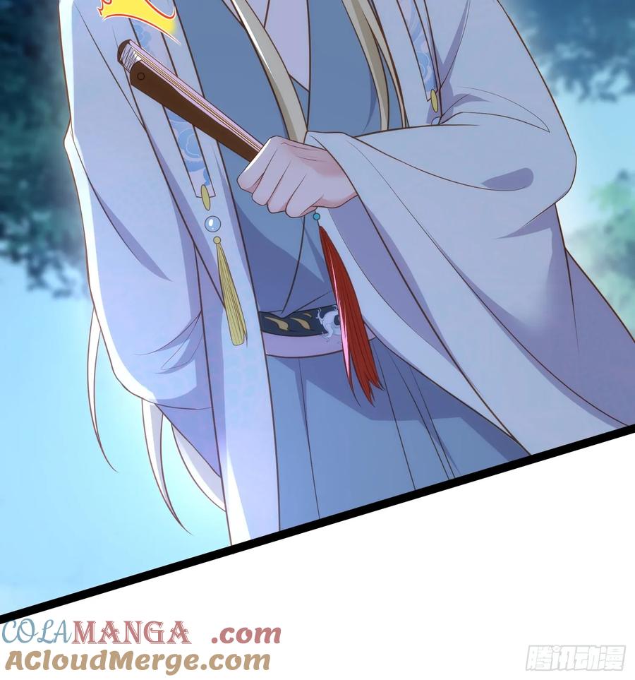 宦妃天下（太监王爷强娶我） 第330话 魅七你这个变态！ 第31页