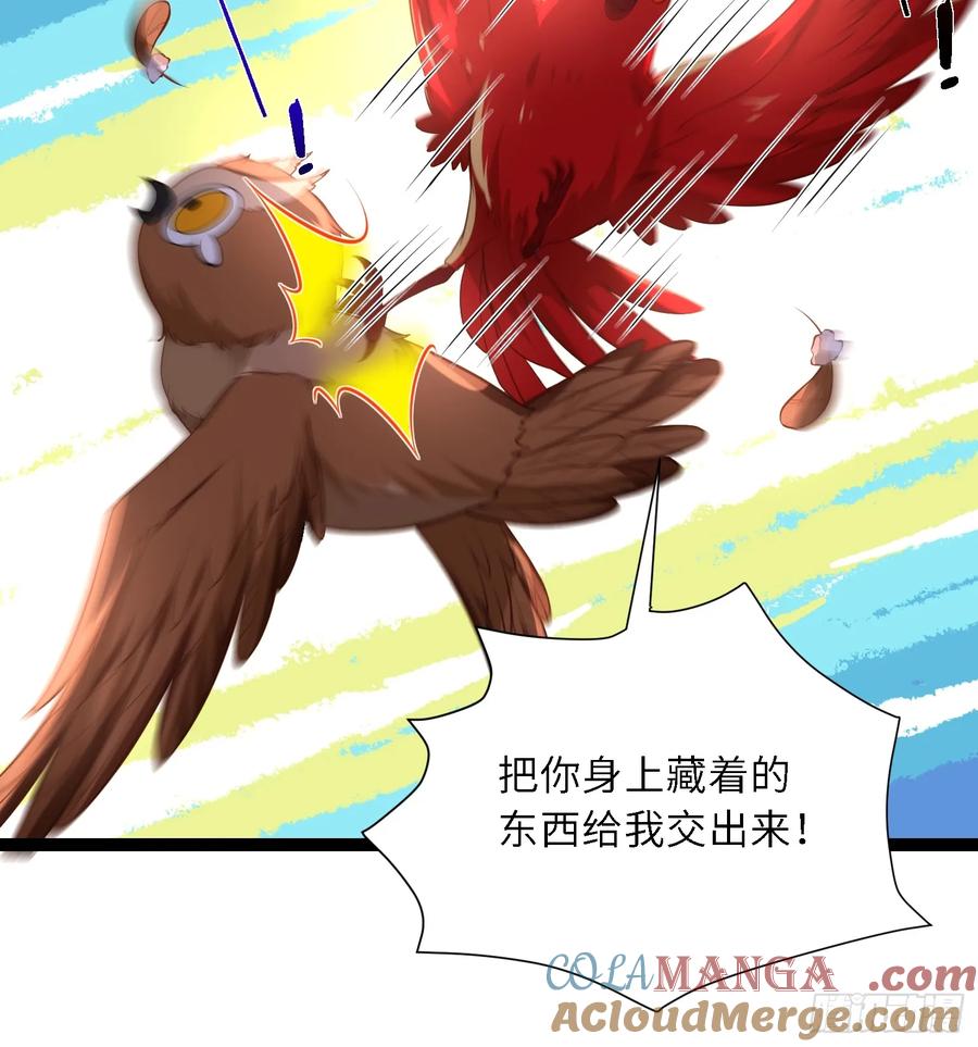 宦妃天下（太监王爷强娶我） 第331话 小白出手！ 第31页