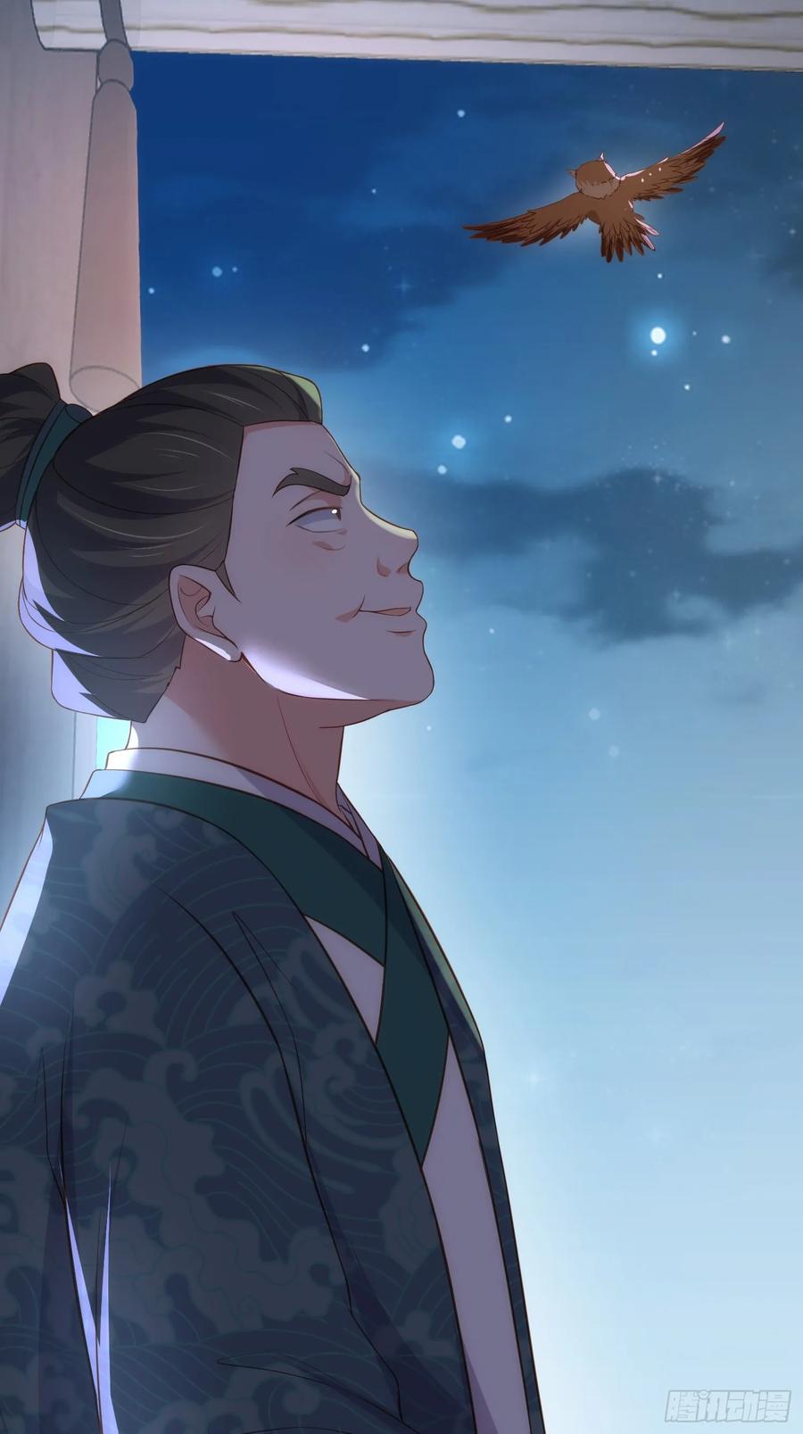 宦妃天下（太监王爷强娶我） 第331话 小白出手！ 第28页