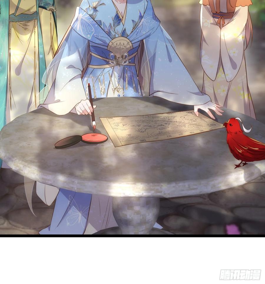 宦妃天下（太监王爷强娶我） 第332话 你想回西狄吗 第14页