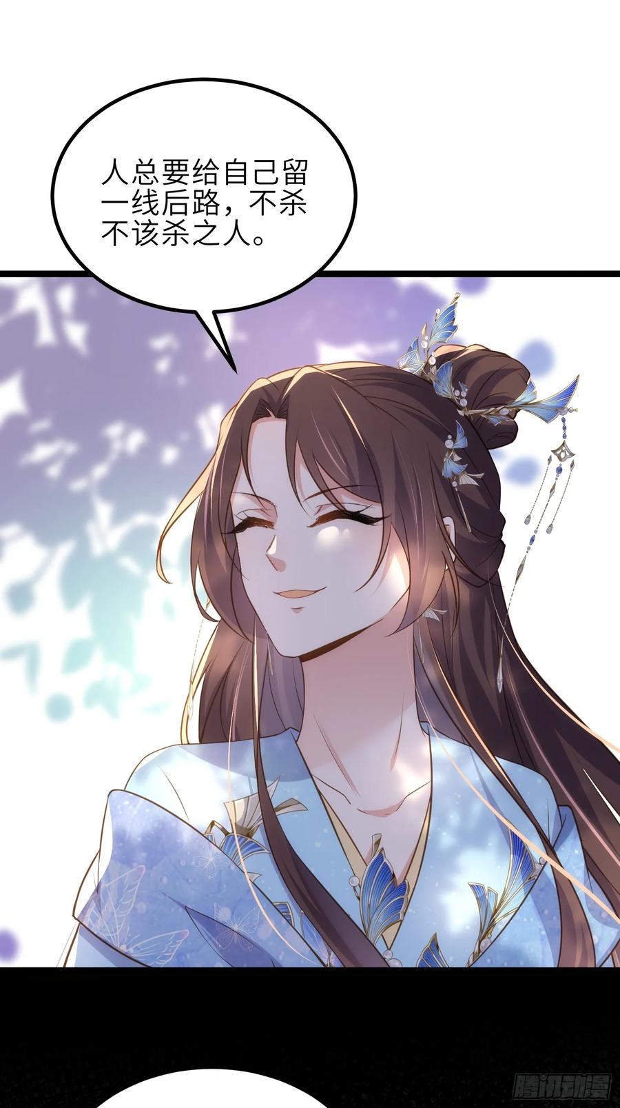 宦妃天下（太监王爷强娶我） 第333话 夫君身上有大火 第2页