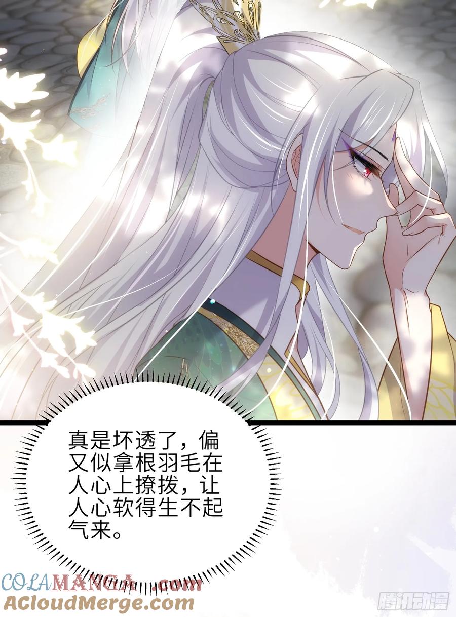 宦妃天下（太监王爷强娶我） 第333话 夫君身上有大火 第19页