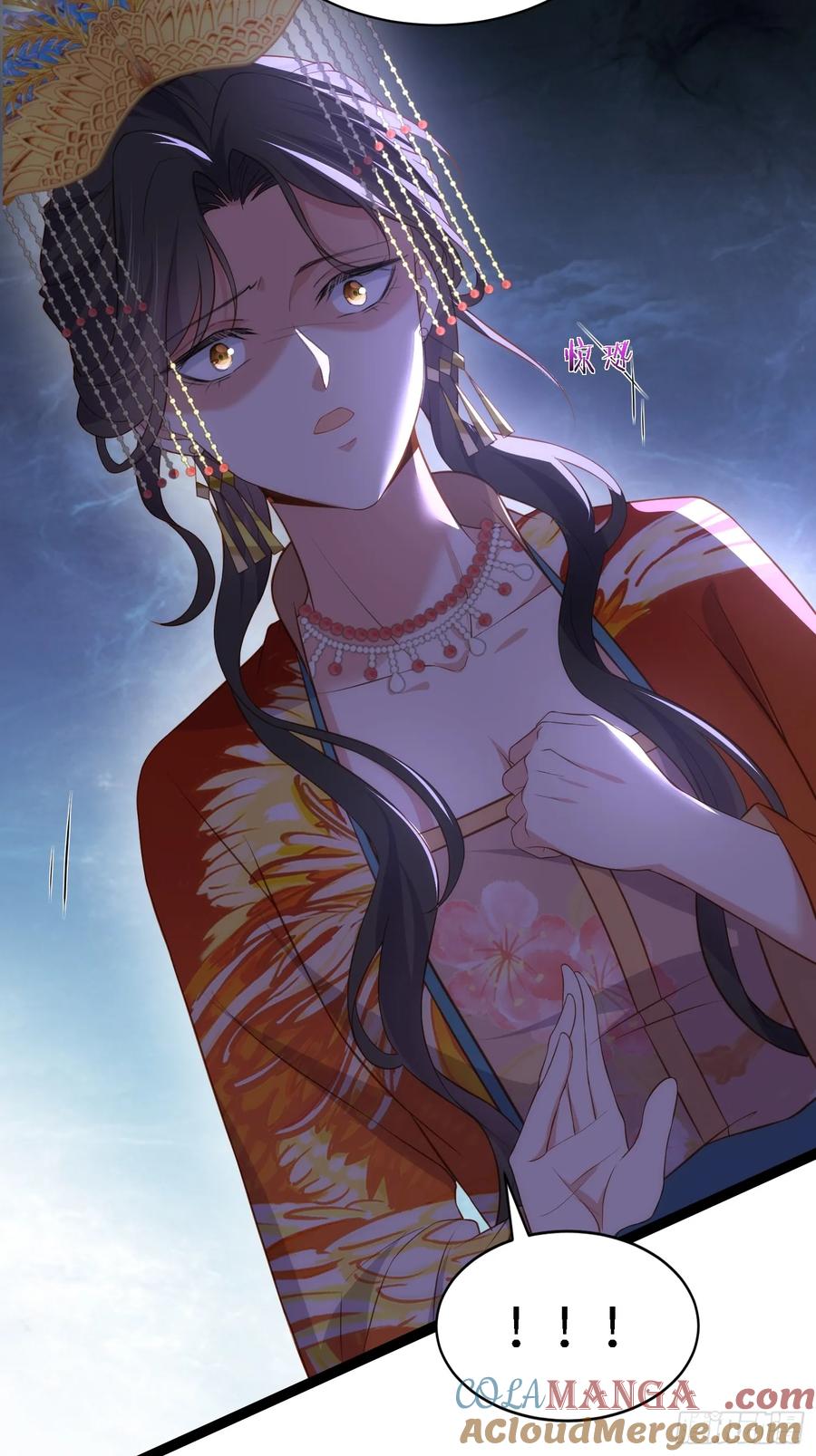 宦妃天下（太监王爷强娶我） 第334话 重打芳官 第11页