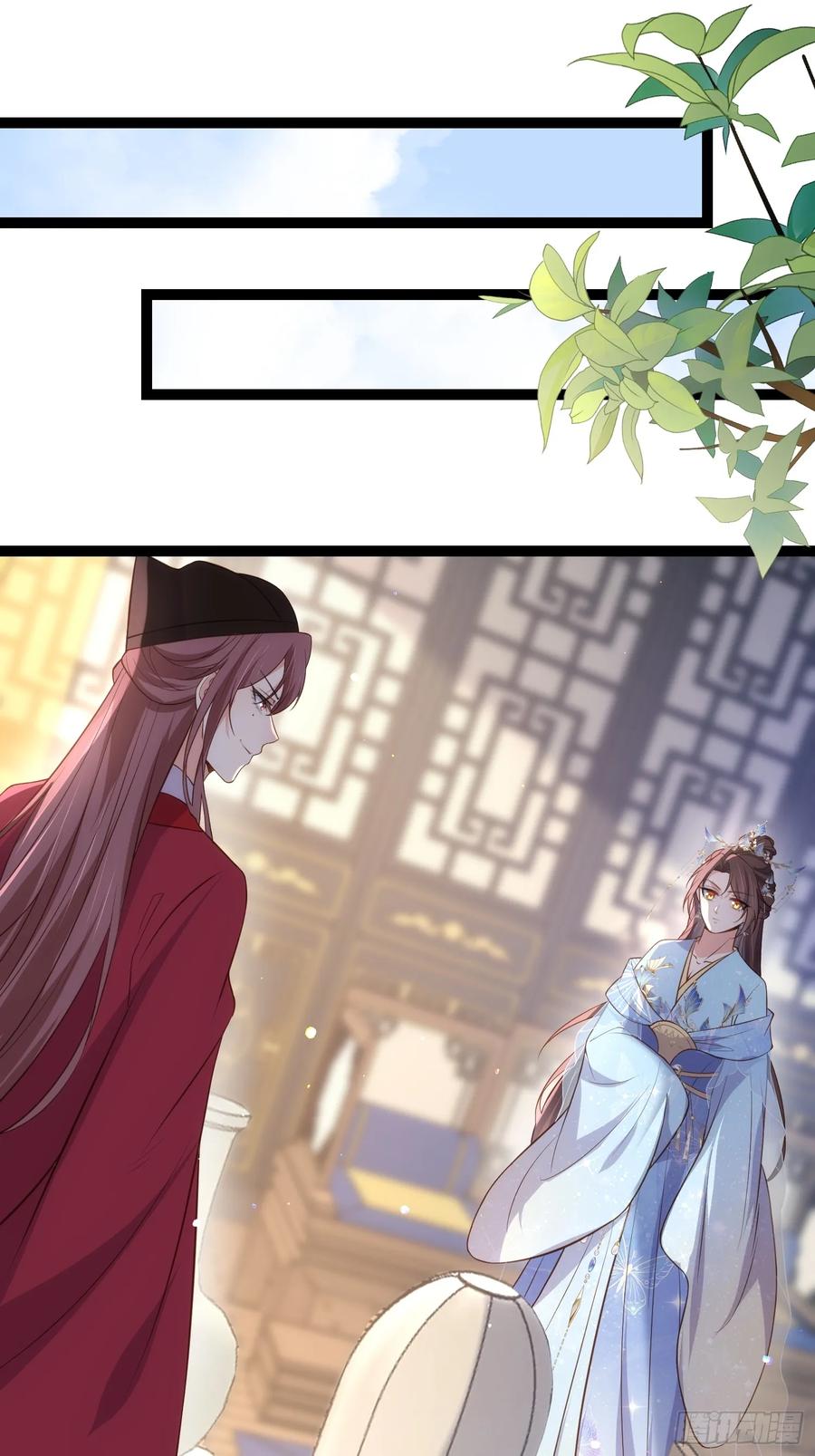 宦妃天下（太监王爷强娶我） 第334话 重打芳官 第2页