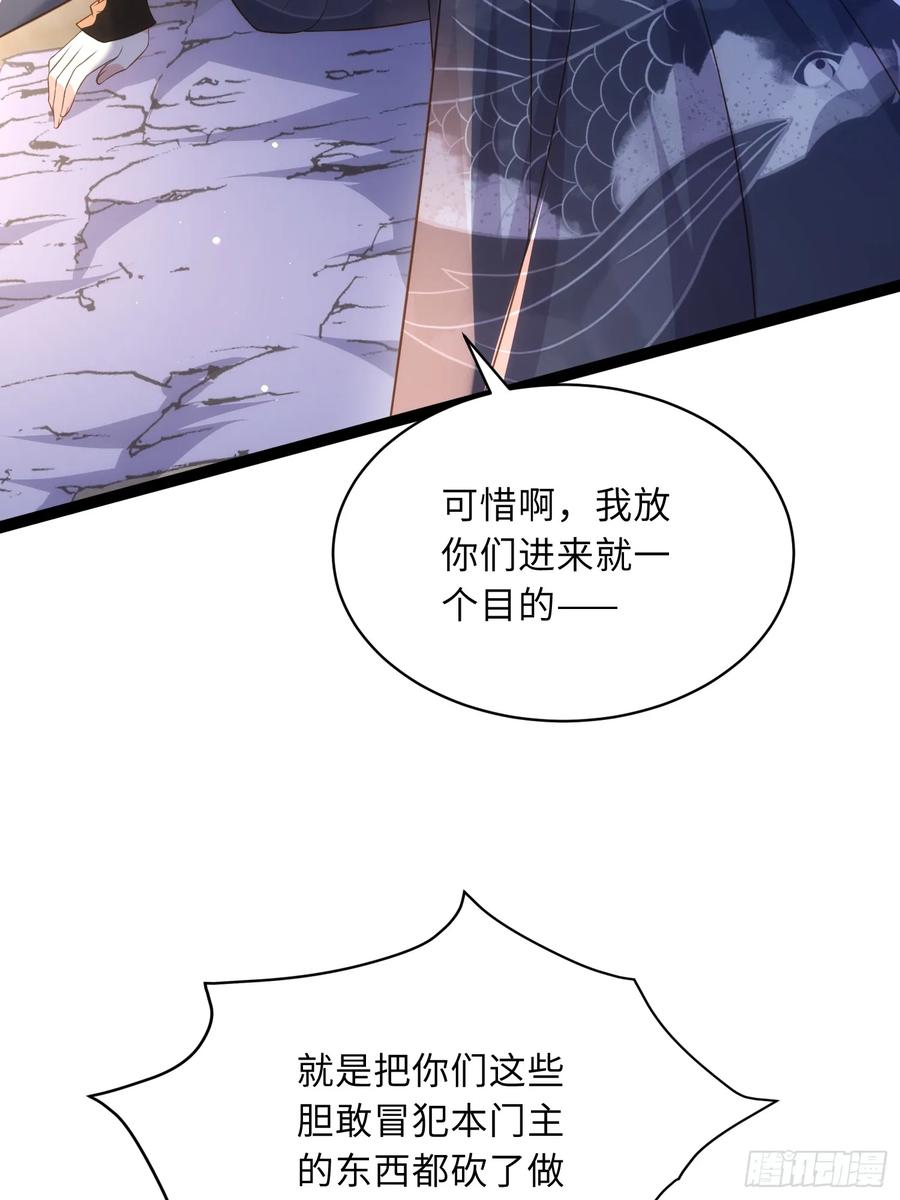 宦妃天下（太监王爷强娶我） 第336话 芳官的心思 第16页