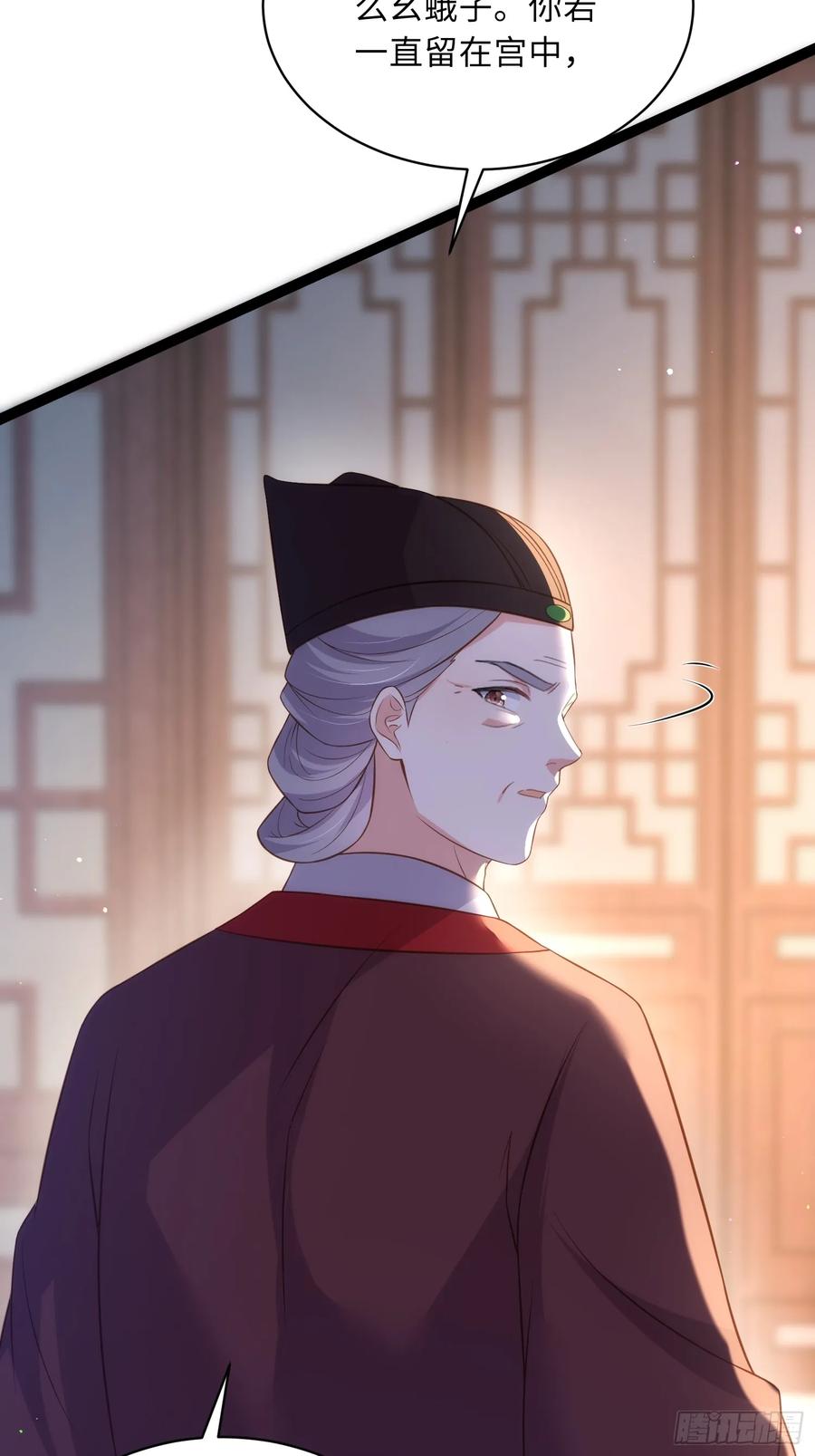 宦妃天下（太监王爷强娶我） 第336话 芳官的心思 第30页