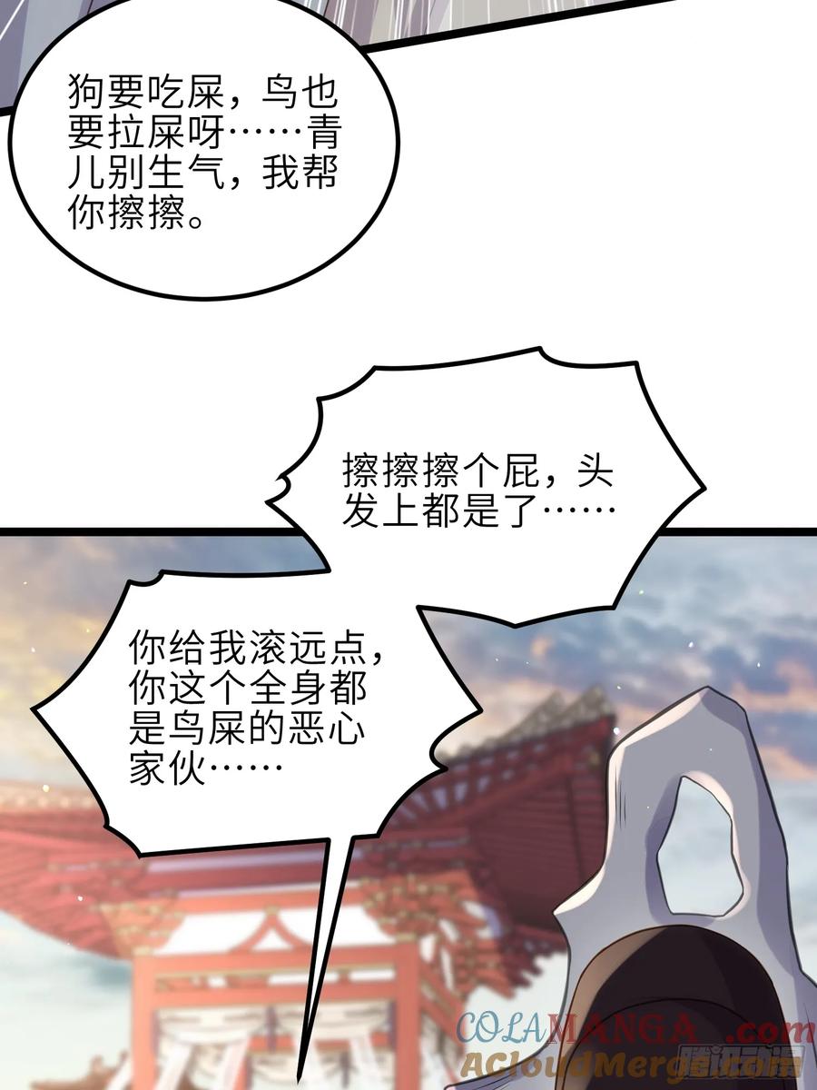 宦妃天下（太监王爷强娶我） 第338话 洛儿抱抱 第23页