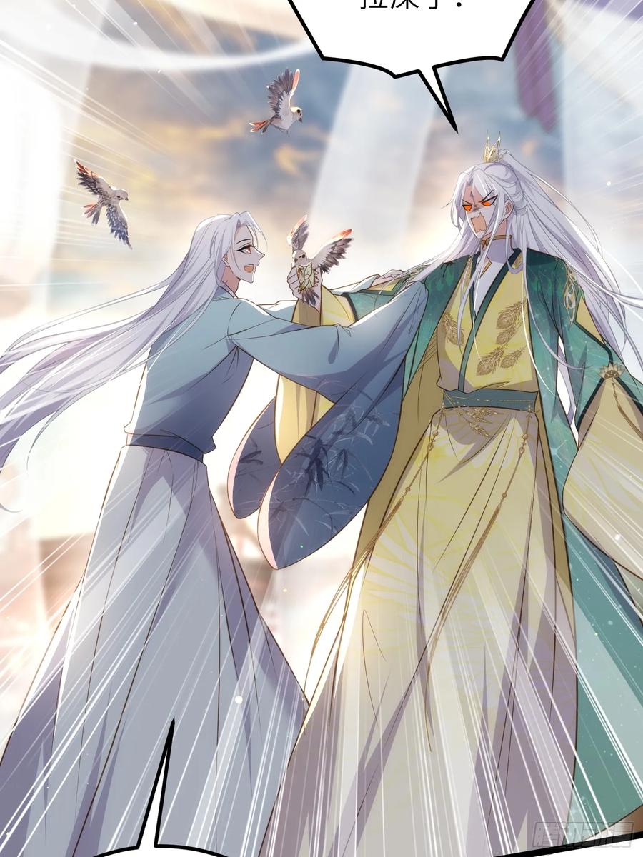 宦妃天下（太监王爷强娶我） 第338话 洛儿抱抱 第22页