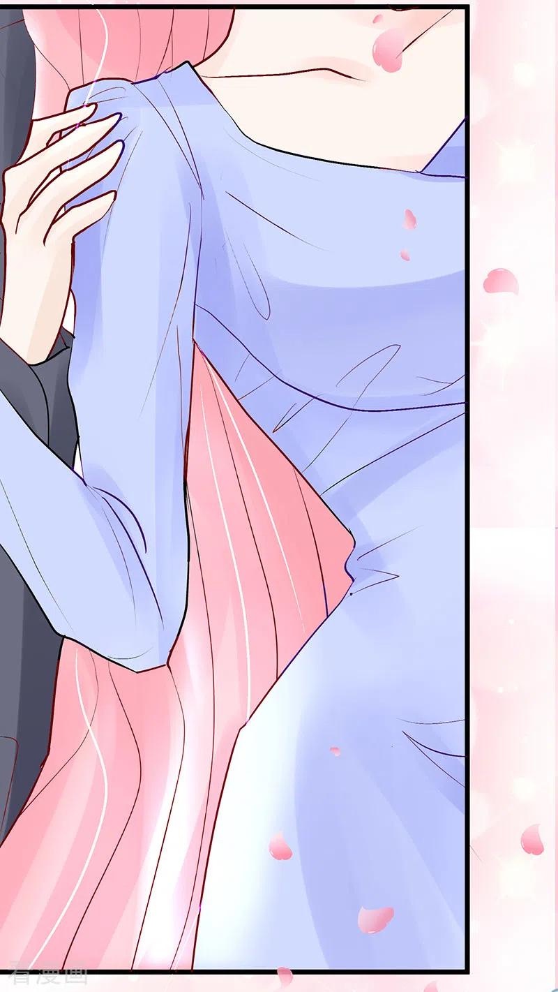 《梦无岸第1季》第33话 不舒服就示意我！ 第12页