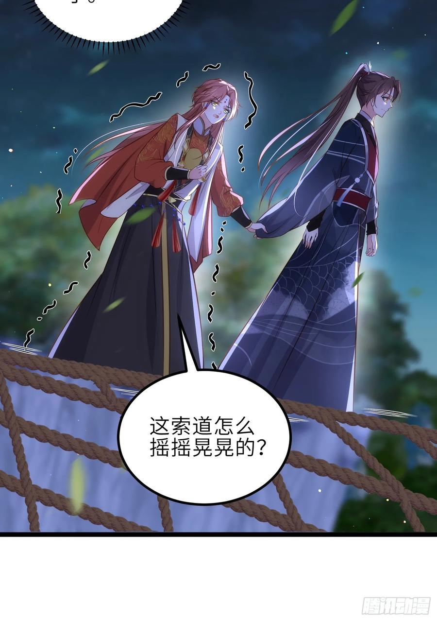宦妃天下（太监王爷强娶我） 第339话 去死吧！ 第27页