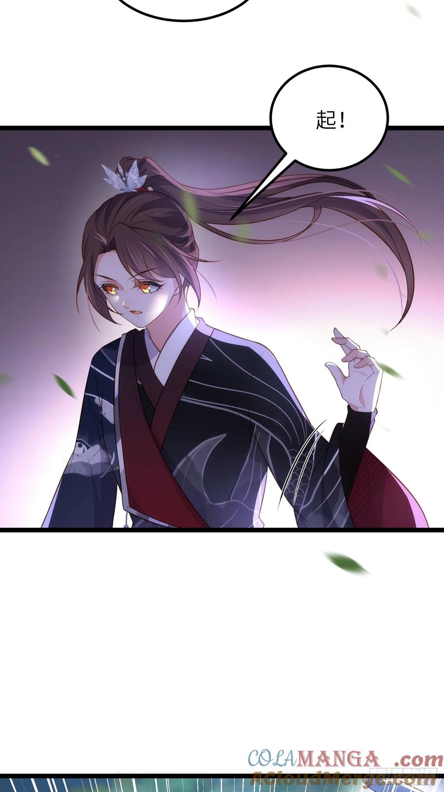 宦妃天下（太监王爷强娶我） 第339话 去死吧！ 第8页
