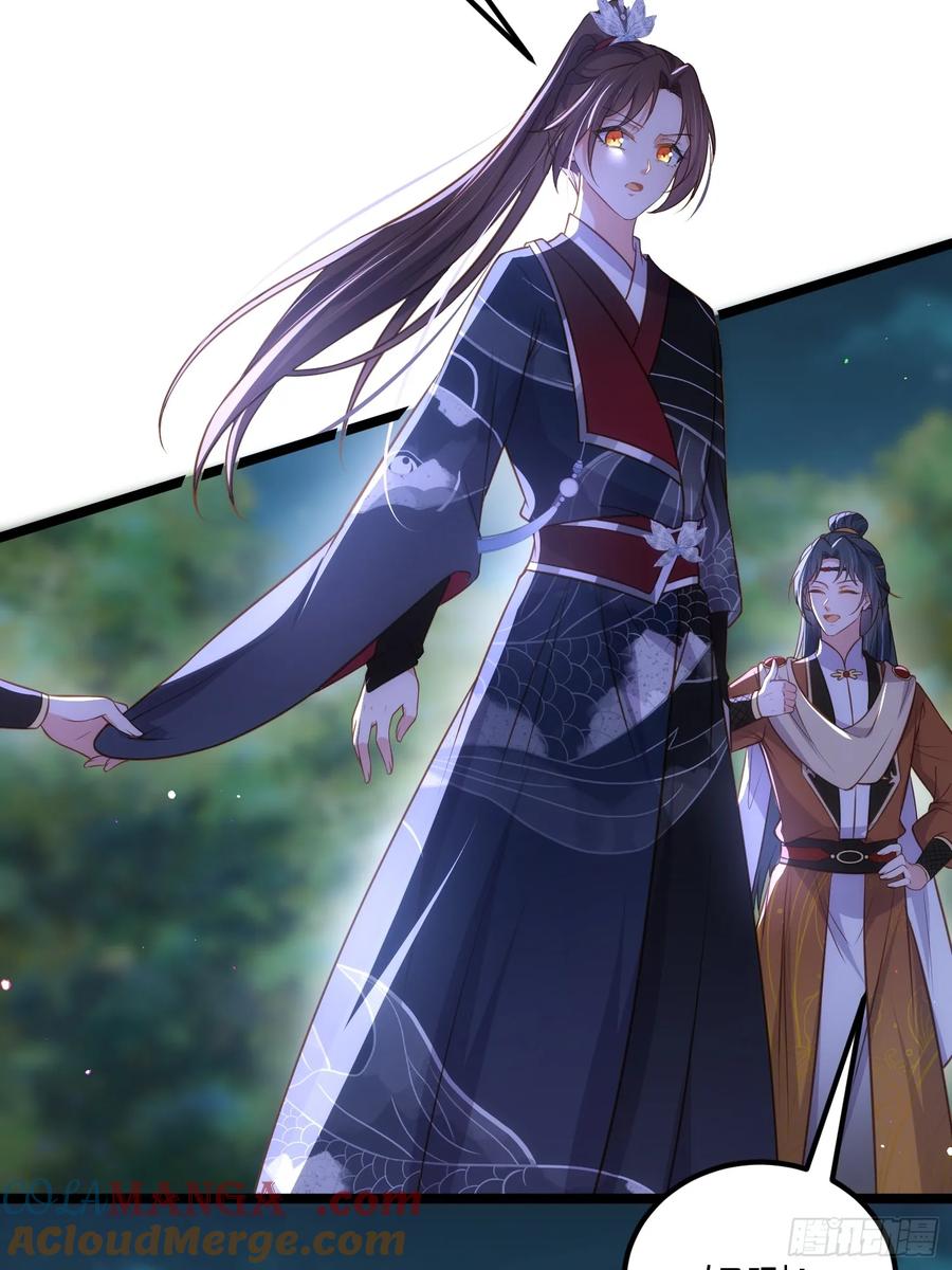 宦妃天下（太监王爷强娶我） 第339话 去死吧！ 第24页