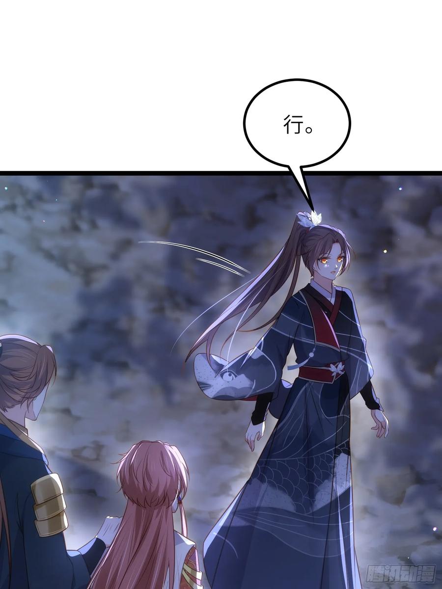 宦妃天下（太监王爷强娶我） 第339话 去死吧！ 第21页