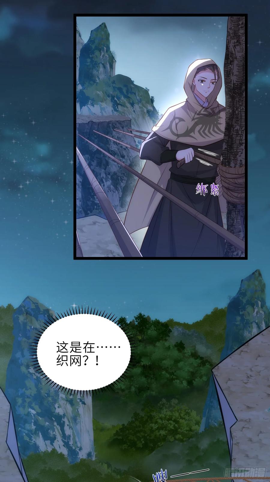 宦妃天下（太监王爷强娶我） 第339话 去死吧！ 第11页