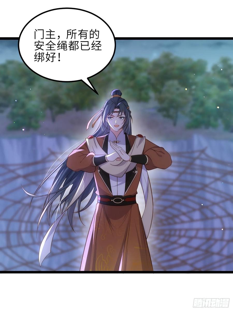宦妃天下（太监王爷强娶我） 第339话 去死吧！ 第13页