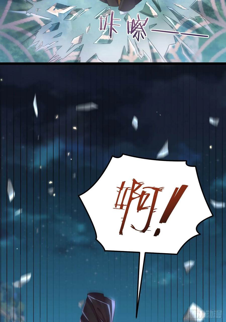 宦妃天下（太监王爷强娶我） 第340话 鬼门黄泉 第6页