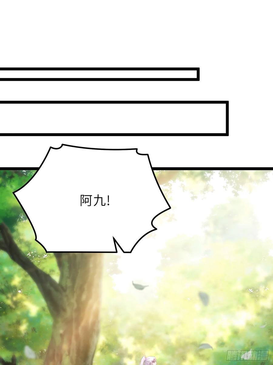 宦妃天下（太监王爷强娶我） 第341话 解你的相思之苦 第2页