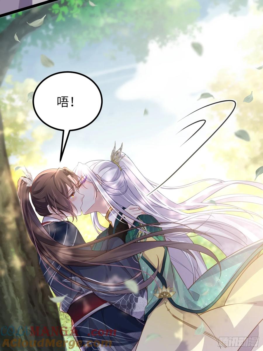 宦妃天下（太监王爷强娶我） 第341话 解你的相思之苦 第5页