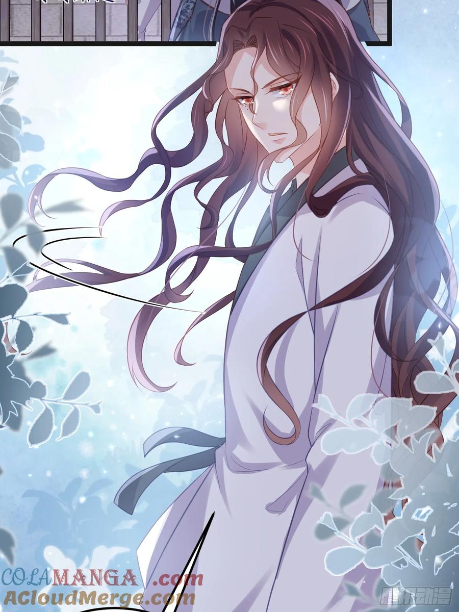 宦妃天下（太监王爷强娶我） 第343话 太子强行被绿 第25页