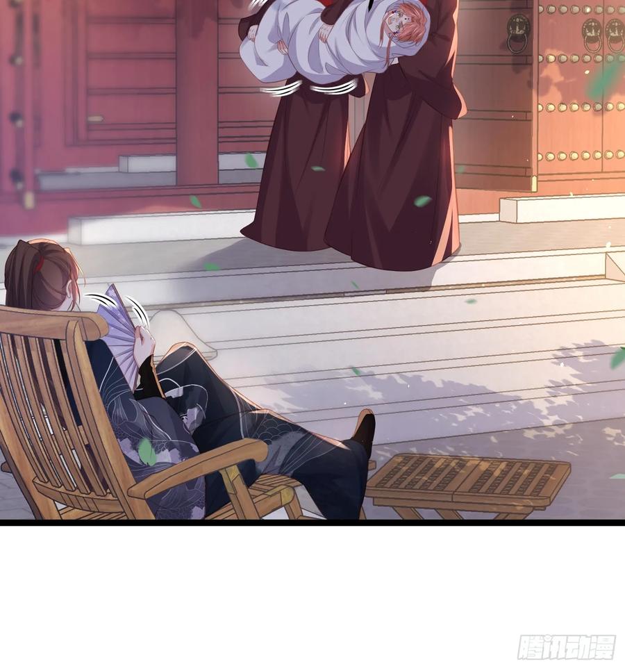 宦妃天下（太监王爷强娶我） 第345话 调戏西狄小皇子 第26页