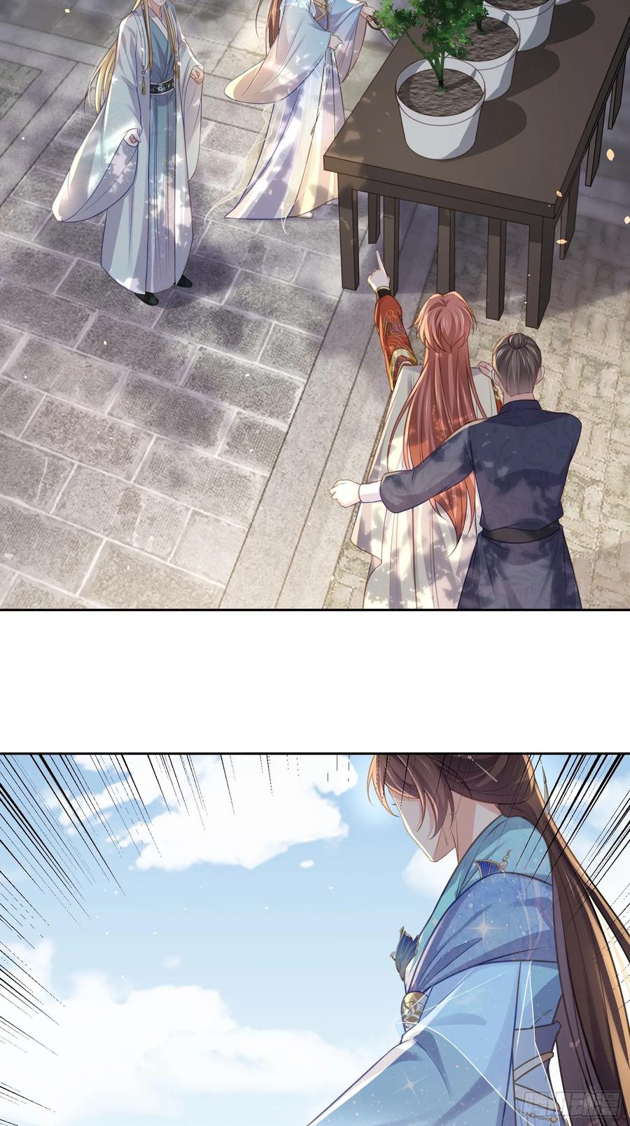 宦妃天下（太监王爷强娶我） 第347话 本皇子被女人调戏 第6页