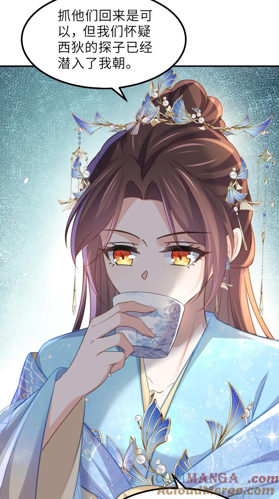 宦妃天下（太监王爷强娶我） 第348话 册封典礼 第17页