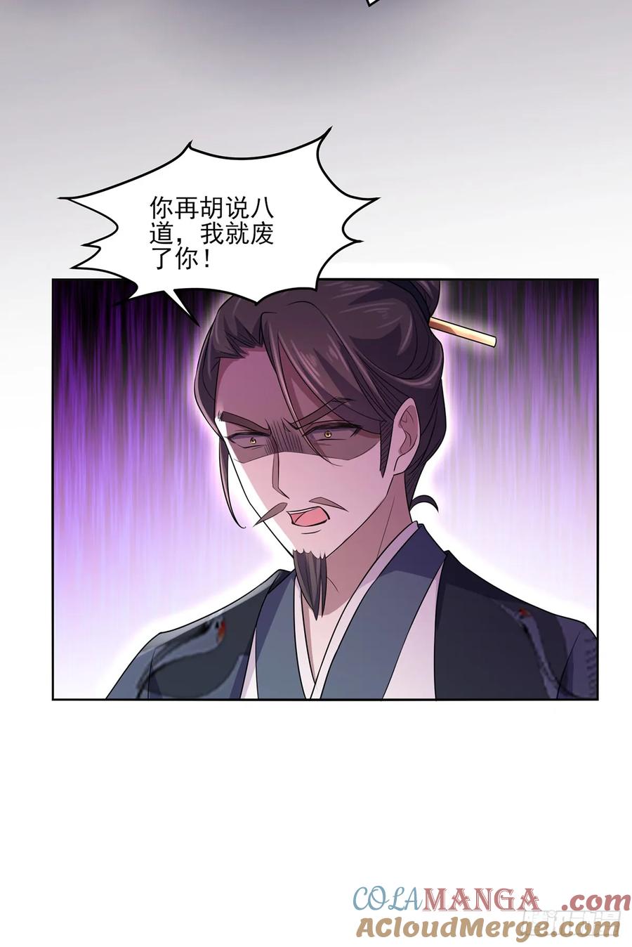 宦妃天下（太监王爷强娶我） 第34话 西凉丹毁容 第29页