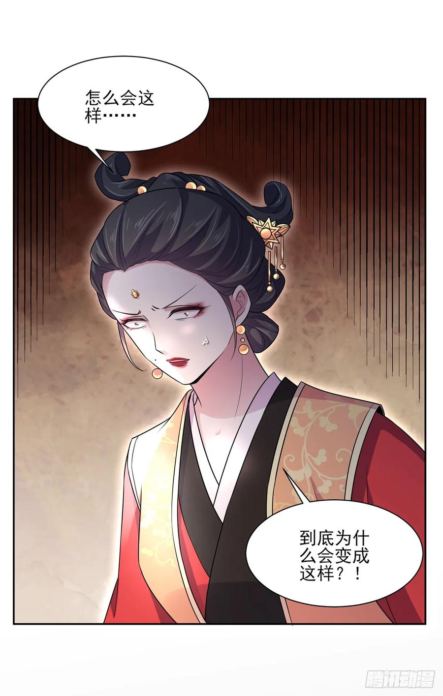 宦妃天下（太监王爷强娶我） 第34话 西凉丹毁容 第20页