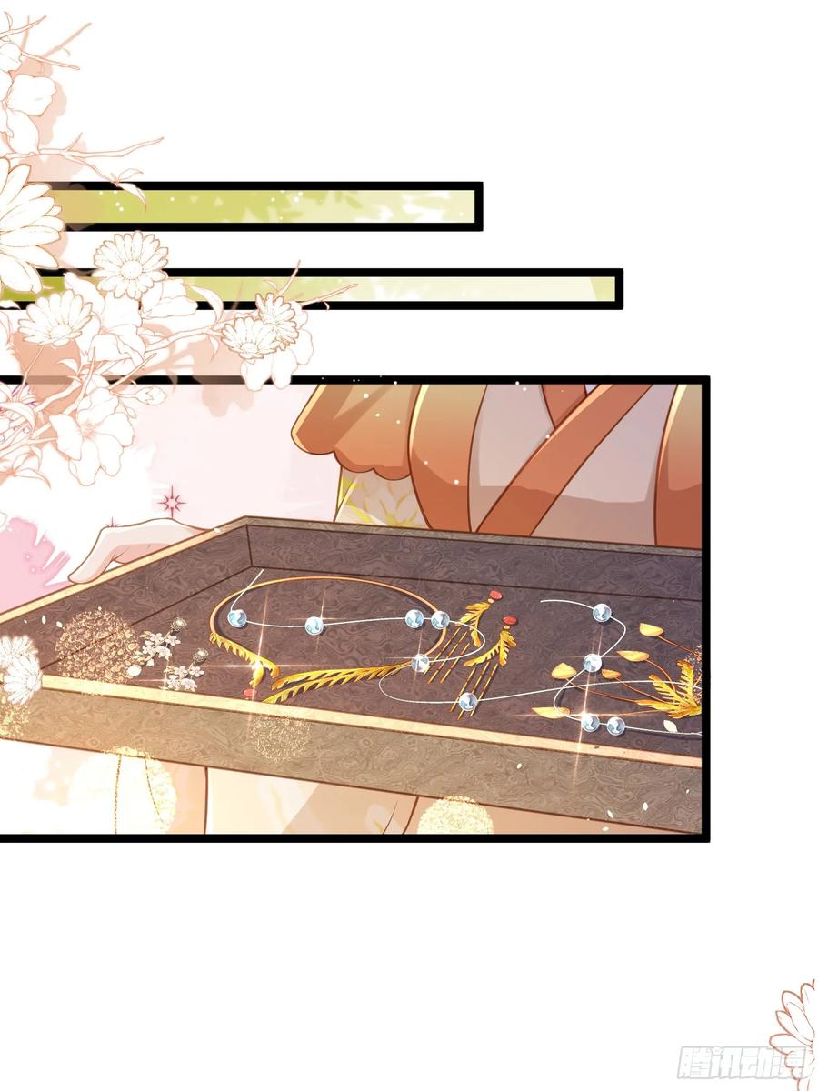 宦妃天下（太监王爷强娶我） 第350话 茉公子好生俊俏 第2页