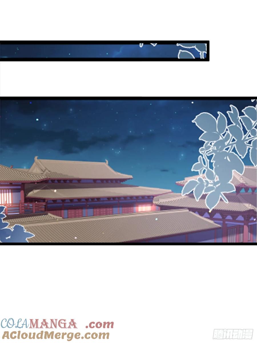 宦妃天下（太监王爷强娶我） 第350话 茉公子好生俊俏 第9页
